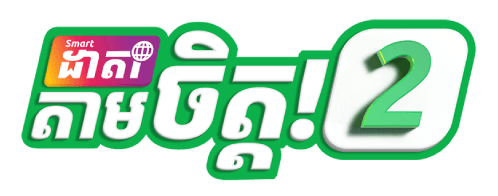 Smart Data TamChet! 2