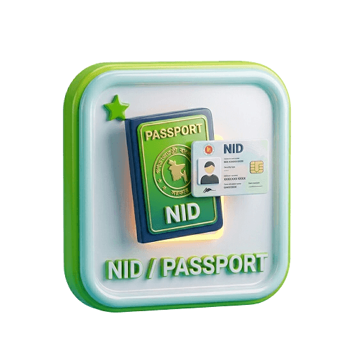 ប្រើប្រាស់អត្តសញ្ញាណប័ណ្ណច្បាប់ដើមរបស់ខ្លួន​