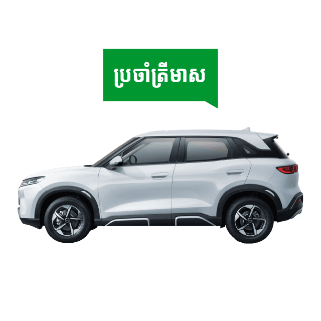 https://smartaxiata-website-prod-v2.s3.ap-southeast-1.amazonaws.com/BYD_Atto_2_867736642d.png