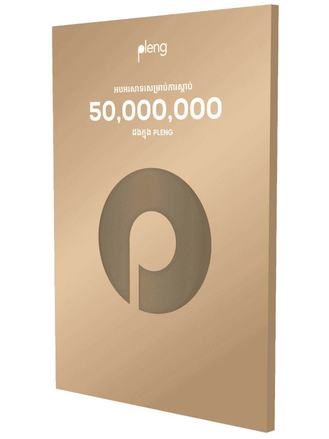 https://smartaxiata-website-prod-v2.s3.ap-southeast-1.amazonaws.com/Gold_1_640x853px_44bbe40380.png