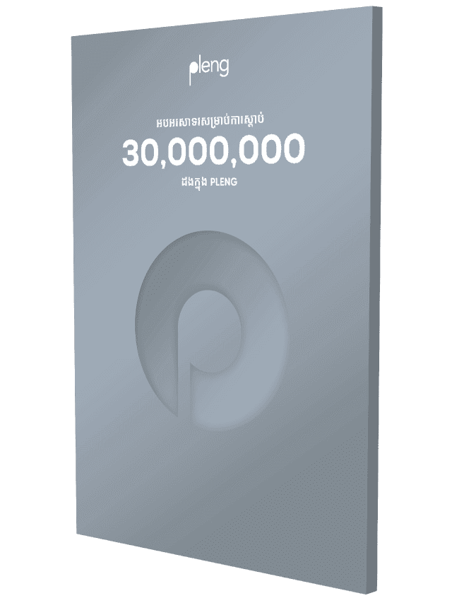 https://smartaxiata-website-prod-v2.s3.ap-southeast-1.amazonaws.com/Silver_1_640x853_e46d3f6b1b.png