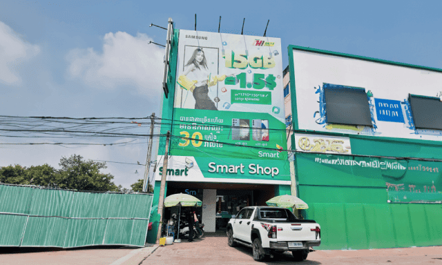 Smart Shop តាកែវ