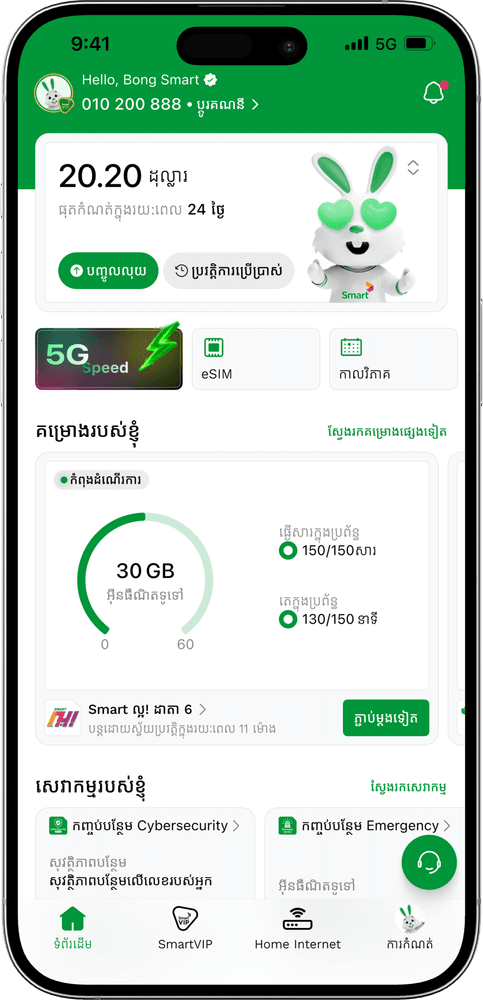 https://smartaxiata-website-prod-v2.s3.ap-southeast-1.amazonaws.com/large_Homepage_1f6bca2a41.png