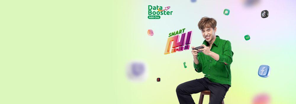 កញ្ចប់បន្ថែម Data Booster