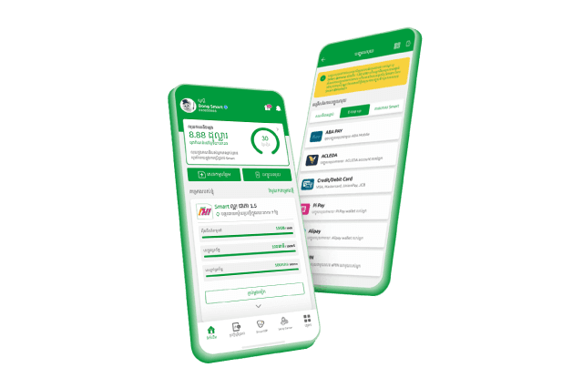 Download the SmartNas App​