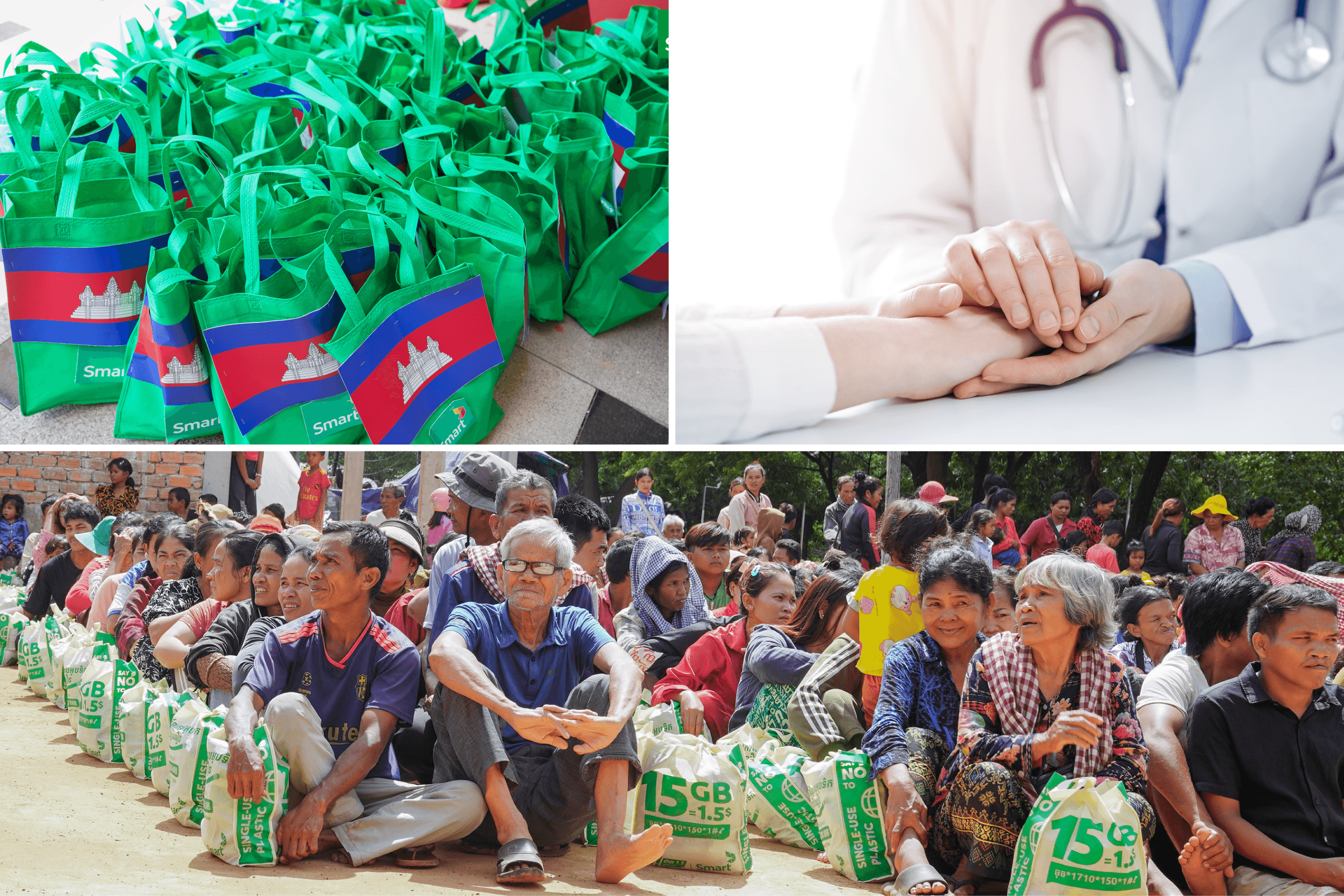 ការគាំទ្ររយៈពេលខ្លី