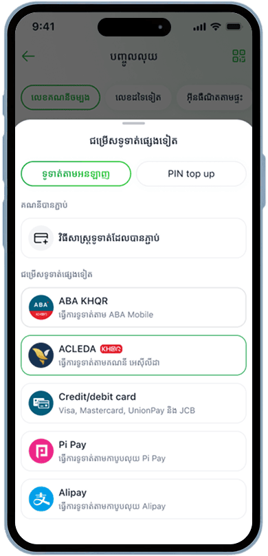 https://smartaxiata-website-prod-v2.s3.ap-southeast-1.amazonaws.com/Default_Custom_amount_e156681a64.png