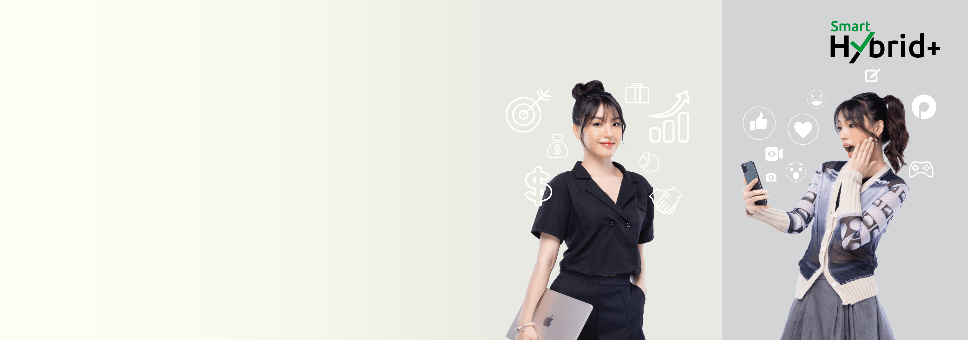 Smart Hybrid+