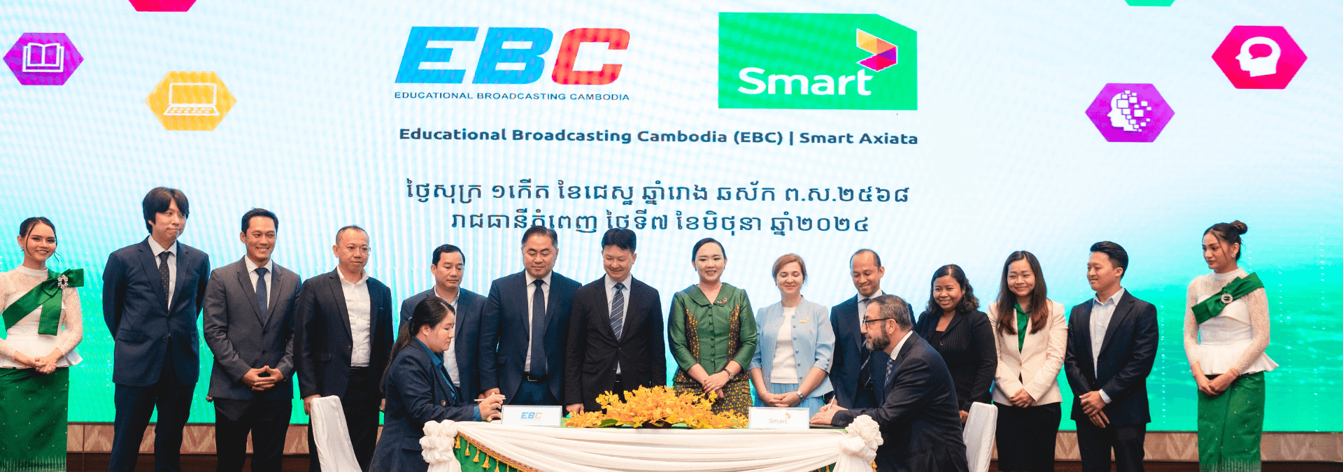 Smart Axiata and EBC sign MoU to provide data to students, advancing digital education across Cambodia