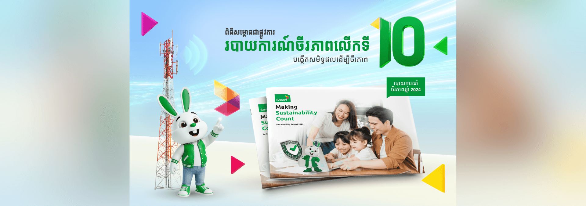 Smart Axiata Celebrates 10 Years of Sustainability Reporting with ReMade at the Earth Arts Festival 2025