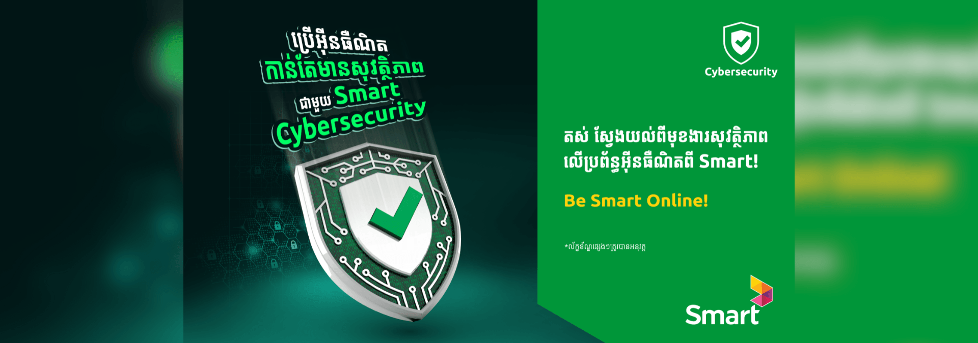 Smart Axiata Launches ‘Smart Cybersecurity Add-On’ to Strengthen Customer’s Online Safety