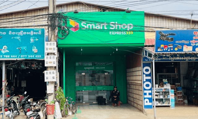 Smart Shop Express 干丹 穆甘布