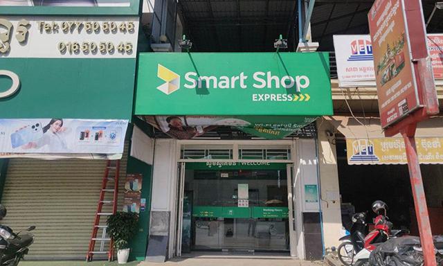 Smart Shop Express 波罗勉 乃良