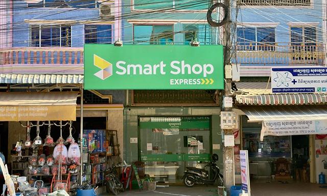 Smart Shop Express 特本克蒙