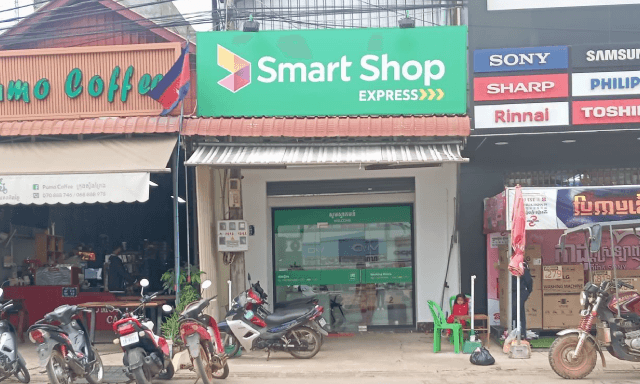 Smart Shop Express 上丁