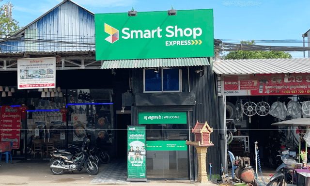 Smart Shop Express 柴楨 巴韦