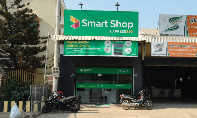 Smart Shop អ៊ិចប្រេសពោធិ៍សាត់