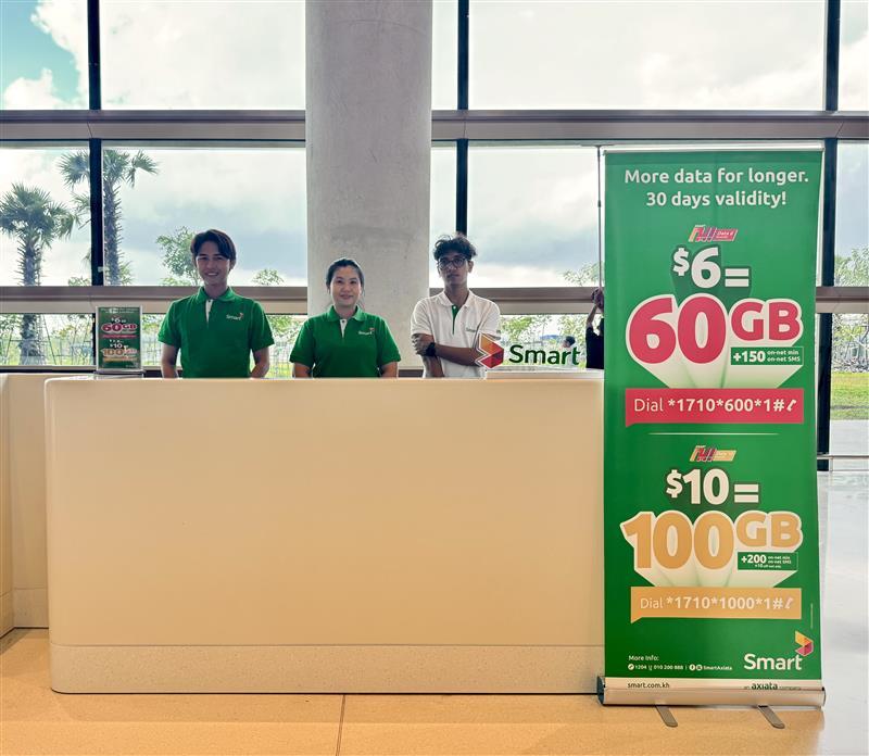 Smart Shop Techo International Airport