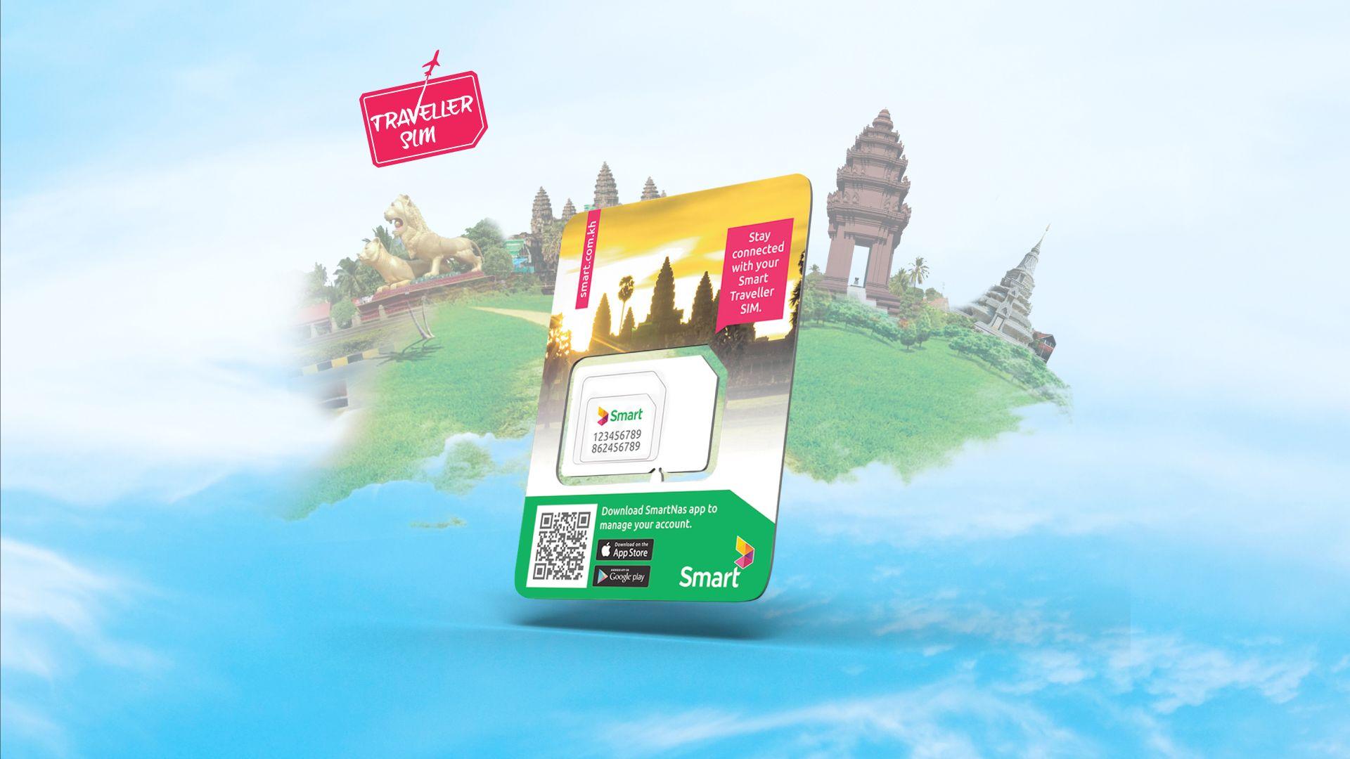 Smart 游客 SIM 卡