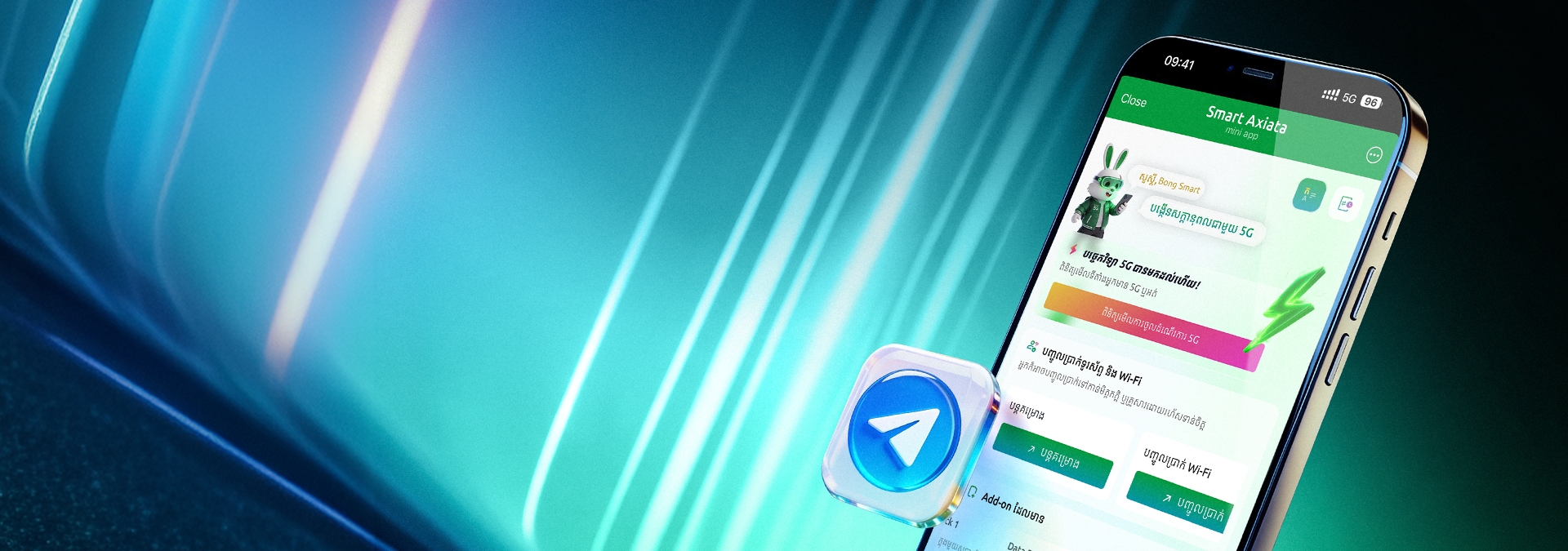 Smart Mini App in Telegram