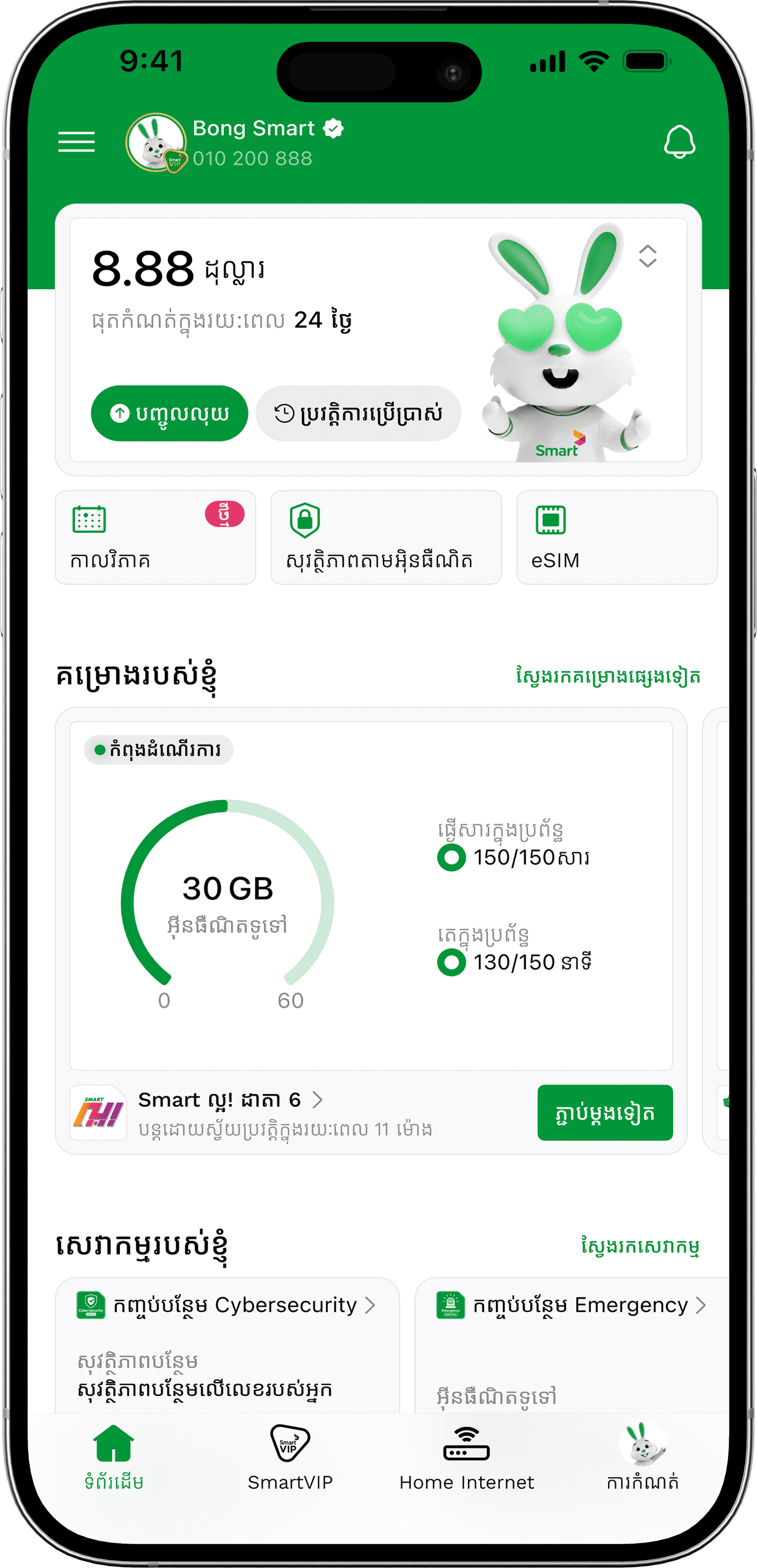 https://smartaxiata-website-prod-v2.s3.ap-southeast-1.amazonaws.com/i_Mockup_i_Phone_15_Pro_Max_811967f868.png