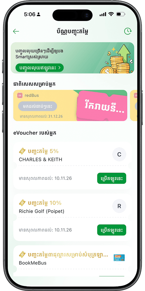 https://smartaxiata-website-prod-v2.s3.ap-southeast-1.amazonaws.com/large_e_Vocuher_center_1_faba9f18ce.png