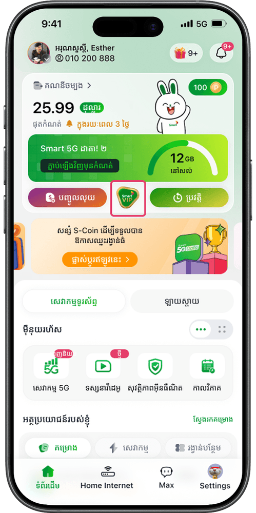 https://smartaxiata-website-prod-v2.s3.ap-southeast-1.amazonaws.com/large_home_screen_e373a09429.png