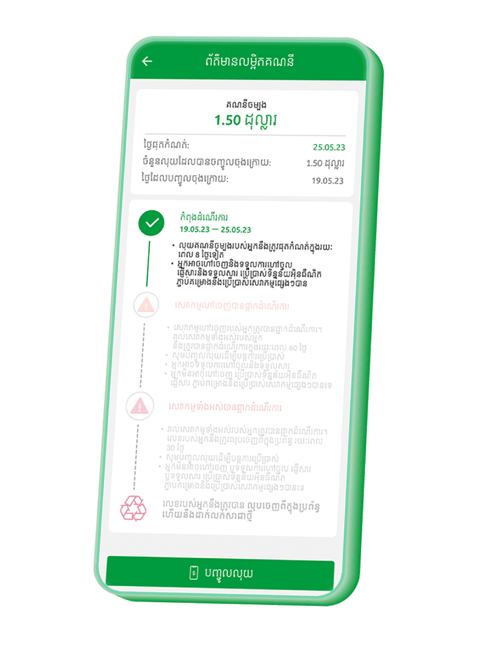 https://smartaxiata-website.s3.ap-southeast-1.amazonaws.com/Smart_Nas_Website_asset_03_9ab69a2483.png
