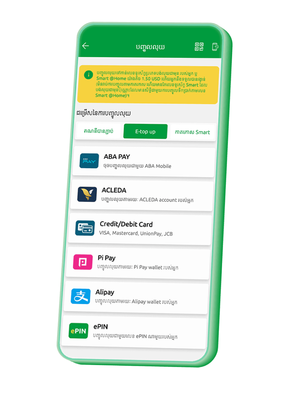 https://smartaxiata-website.s3.ap-southeast-1.amazonaws.com/Smart_Nas_Website_asset_04_bff2b1e92f.png