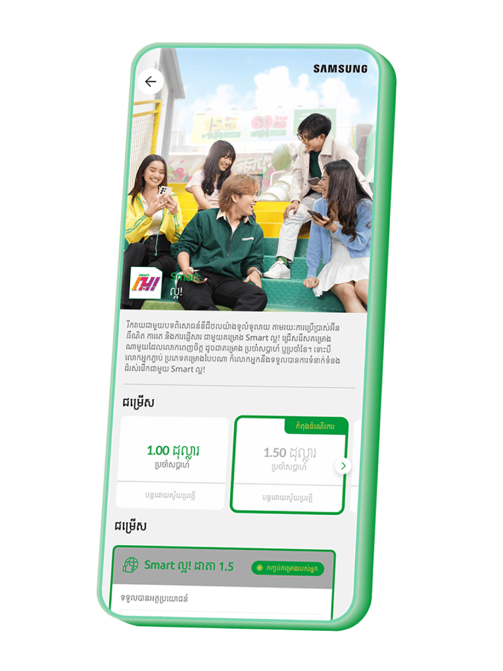 https://smartaxiata-website.s3.ap-southeast-1.amazonaws.com/Smart_Nas_Website_asset_05_1979881698.png