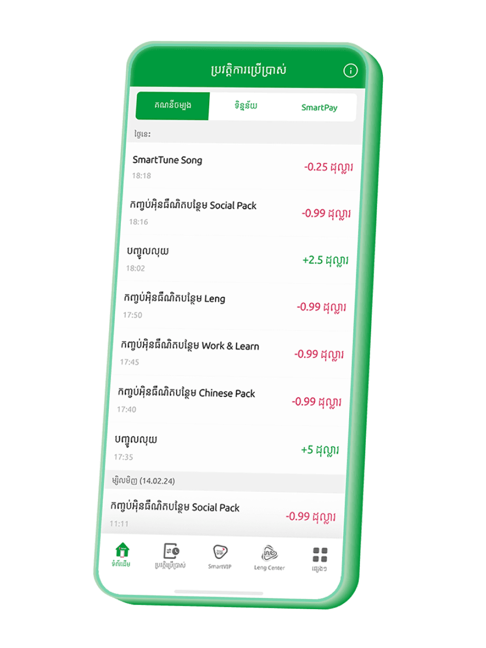 https://smartaxiata-website.s3.ap-southeast-1.amazonaws.com/Smart_Nas_Website_asset_06_43df66514b.png