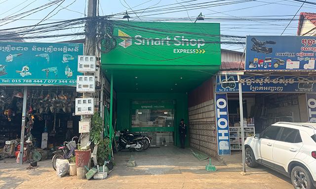 ស្វែងរក Smart Shop | Smart Axiata