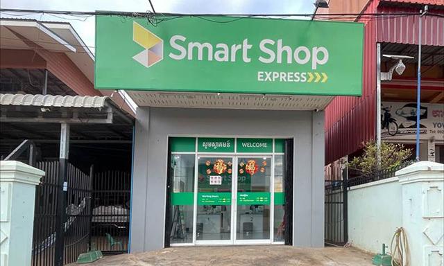 ស្វែងរក Smart Shop | Smart Axiata
