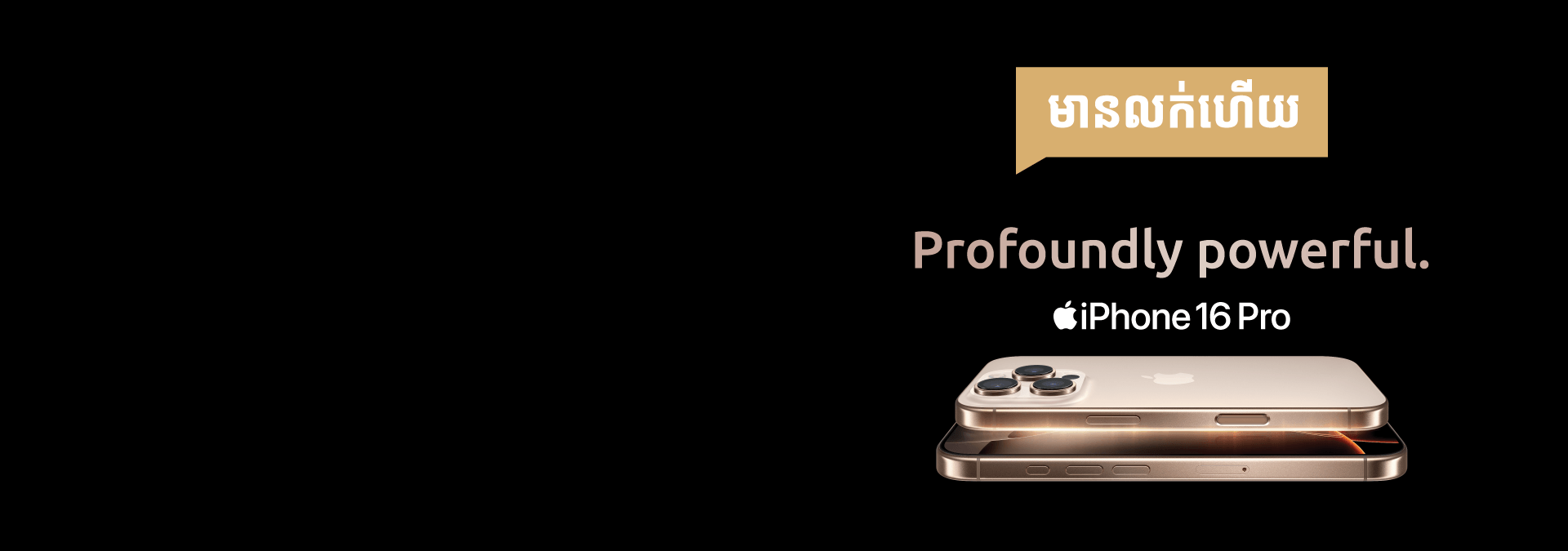 Devices | Smart Axiata