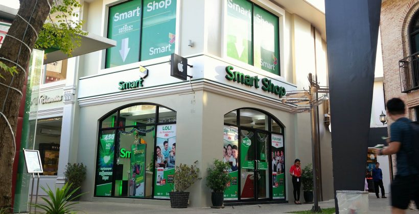 Image for ស្វែងរក Smart Shop
