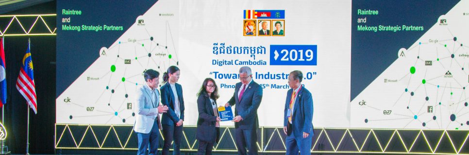 Image for Cambodia launches its first Tech Startup Report