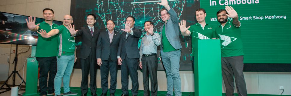 Image for 5G by Smart: First Live Trial Showcase in Cambodia