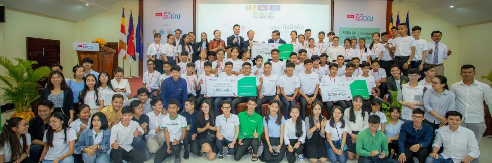 Image for Cambodia’s Digital Literacy and Internet Safety Pilot Program Concludes