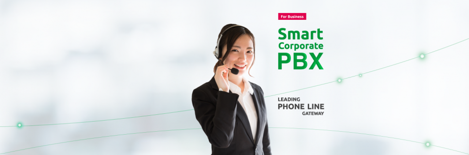 Image for គម្រោង Smart Corporate PBX​
