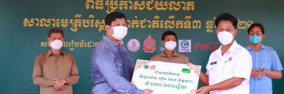 Image for Six Cambodian schools receive National Eco-Schools Award