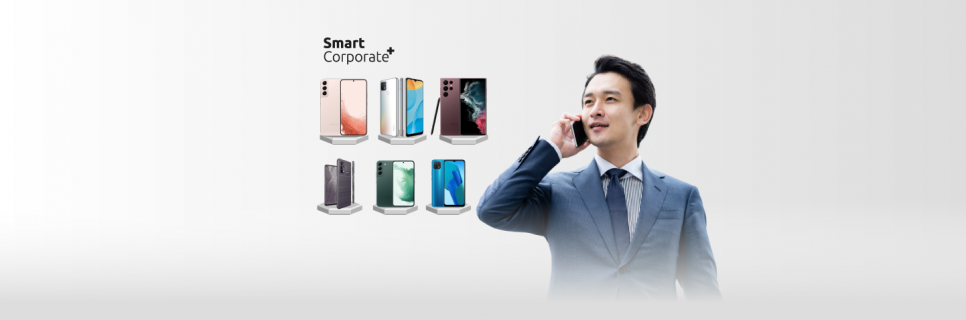 Image for Smart Corporate+ plans