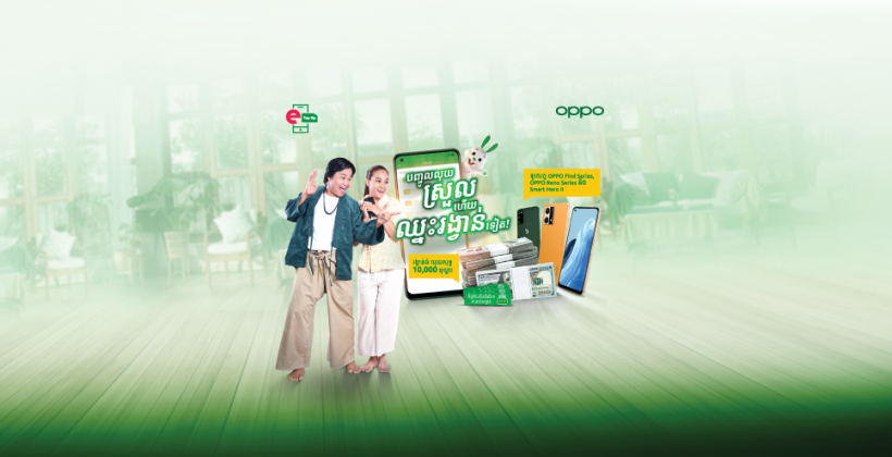 Image for E-Top Up to WIN